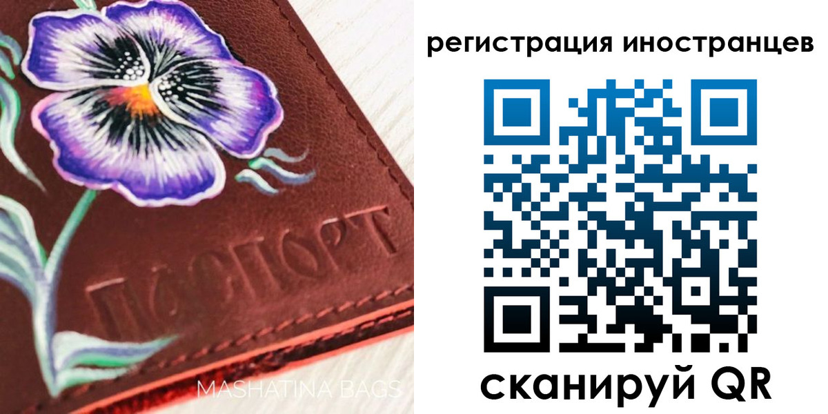 временная регистрация недорого в Семёнове
