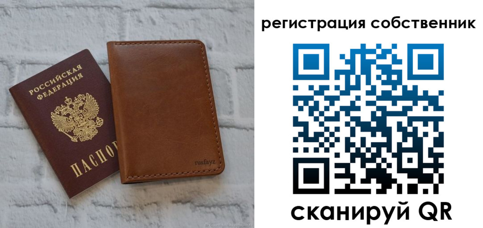 прописка для военкомата в Семёнове