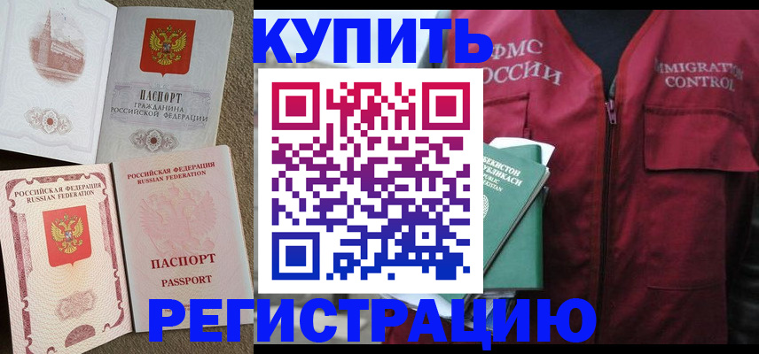 пропишу в квартире в Семёнове